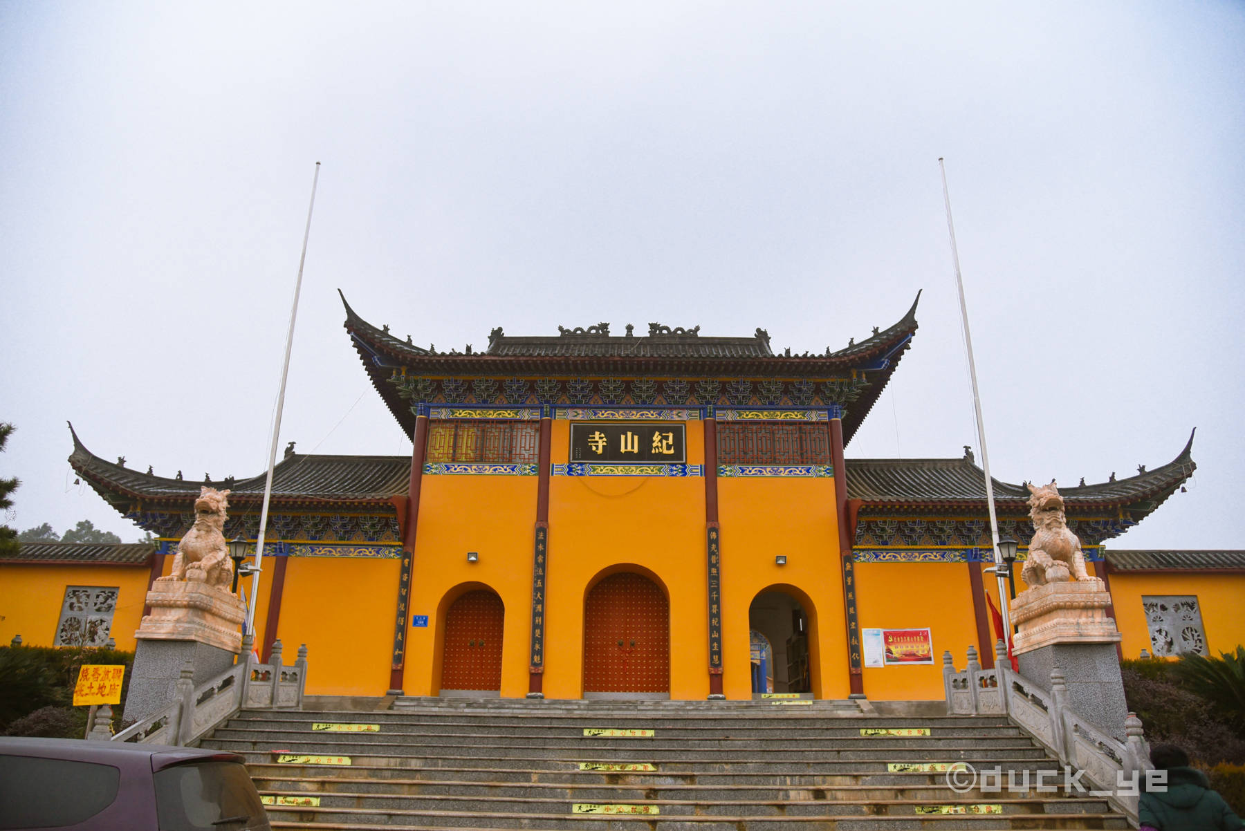 湖北荆门千年佛寺始建于隋朝知名度不高却被当地百姓世代供奉