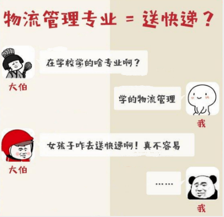 忌进人口是什么意思_什么是人口普查(2)