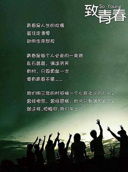 谁说人生没有遗憾呢 7fae8b40e1b44cadb3926ae3a67a88d5.jpeg