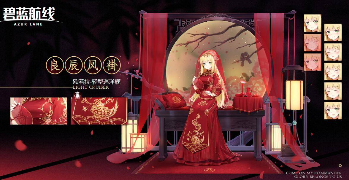 碧蓝航线欧若拉婚嫁皮备受好评,但评论区的故事,让玩家破防