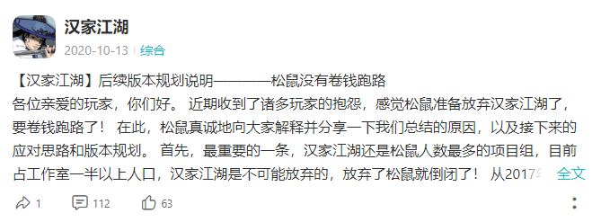 汉家|上线四年，捧红了十位NPC，是时候聊聊这个小众的宝藏江湖了