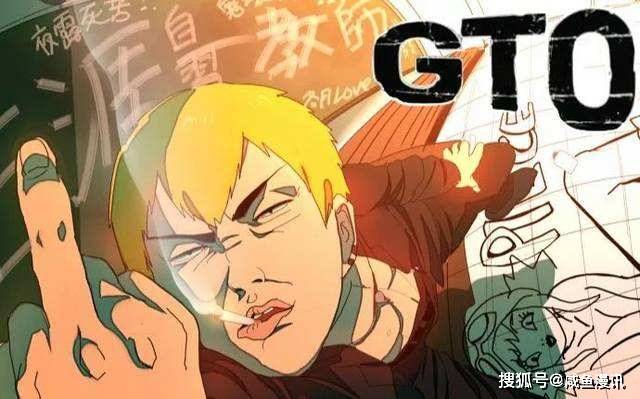 暴走族 杀马特 社会人 总有动漫戳中你 中二 的青春 文化