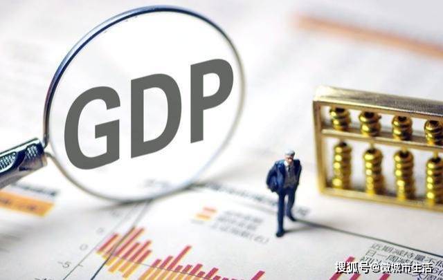 核减GDP_中国gdp增长图(2)