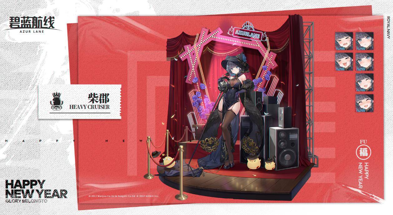 碧蓝航线公布4款换装动图,l2d演示太迷人,却惨遭微博夹图_官方