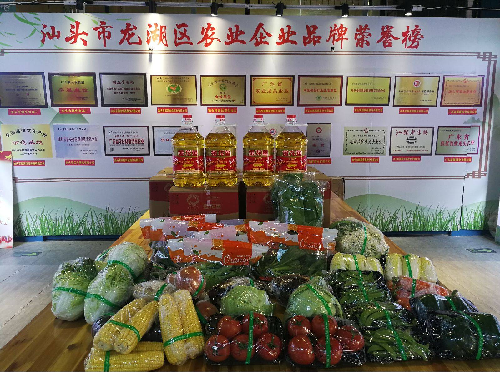 开放网上商城和直播带货两个板块，对外推介和销售汕头的名优特农产品。市食品安全协会会长、广东购大大科技