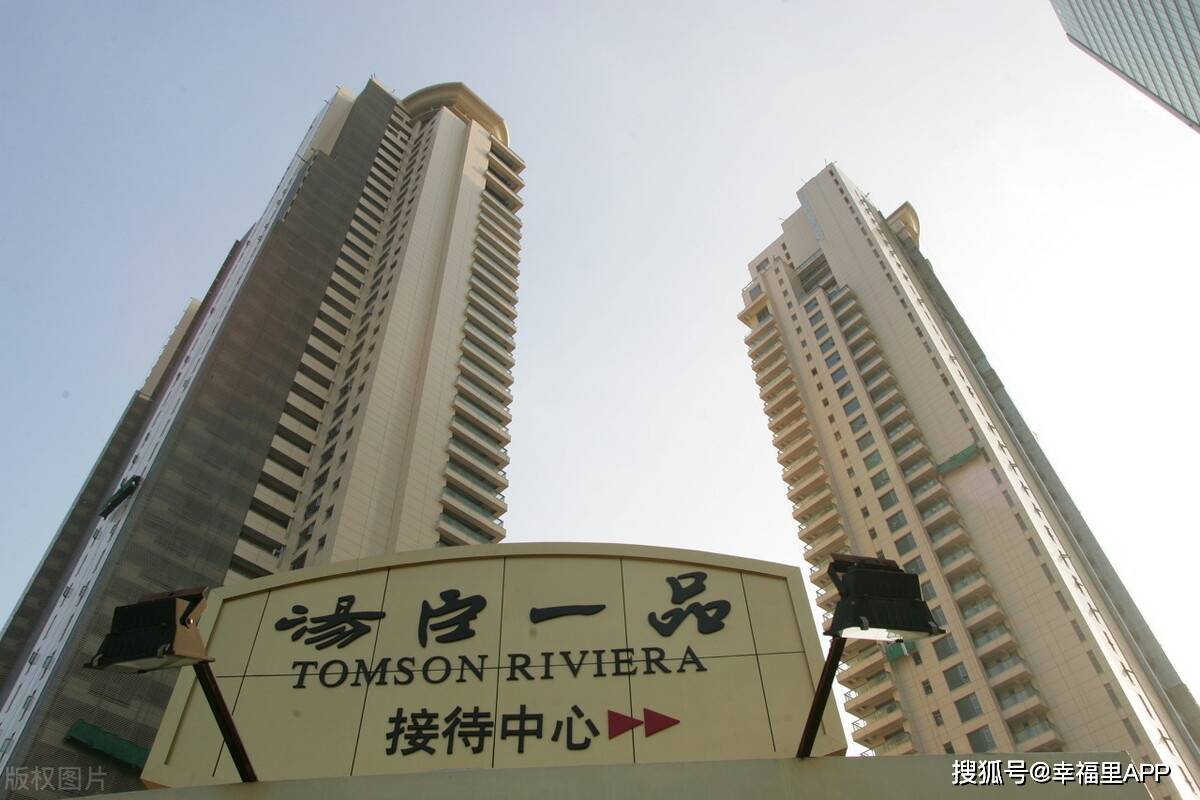 又一豪宅甩卖20万平的汤臣一品75折出售无人问津