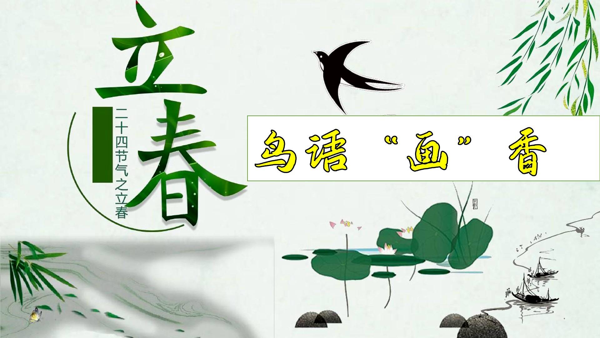 成语难逢什么_成语故事简笔画(3)