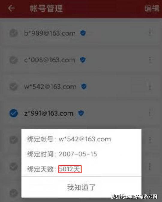 成全红|梦幻西游：没眼睛须弥谛听摆35万等盲僧 上线就送专用无级别