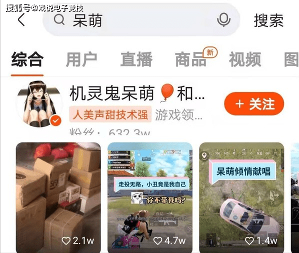 怎么才能当和平精英主播 0ea577ff3ca34f2e9517504cf527e4ab.png