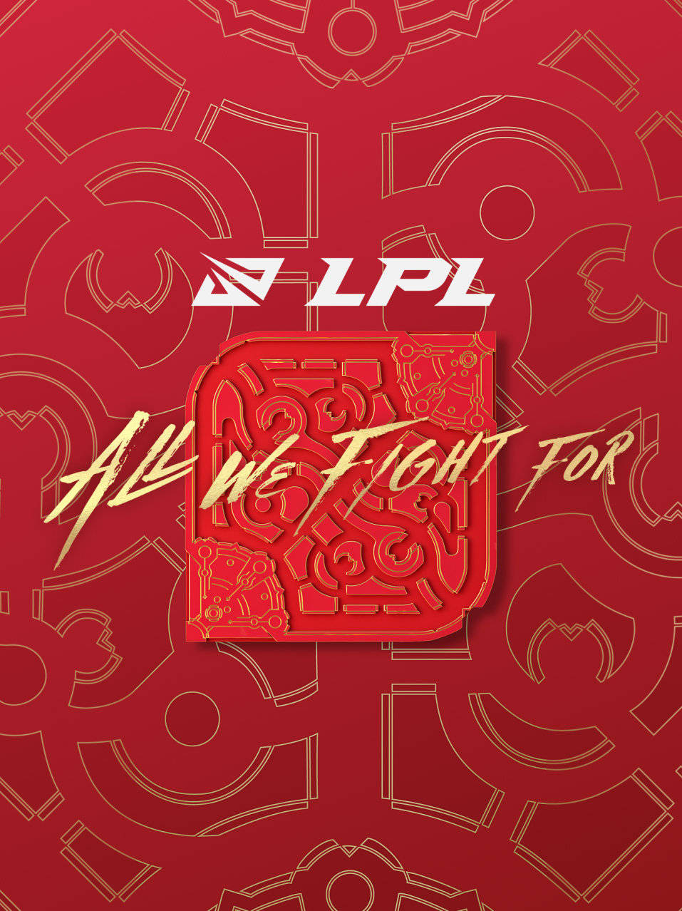 lpl红包封面,你抢到了吗?明后两天上线rng,lpl特别款