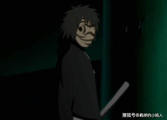 四次忍界大战期间得到彻底揭开,岸本齐史将他定位为木叶卧底,灭族也好