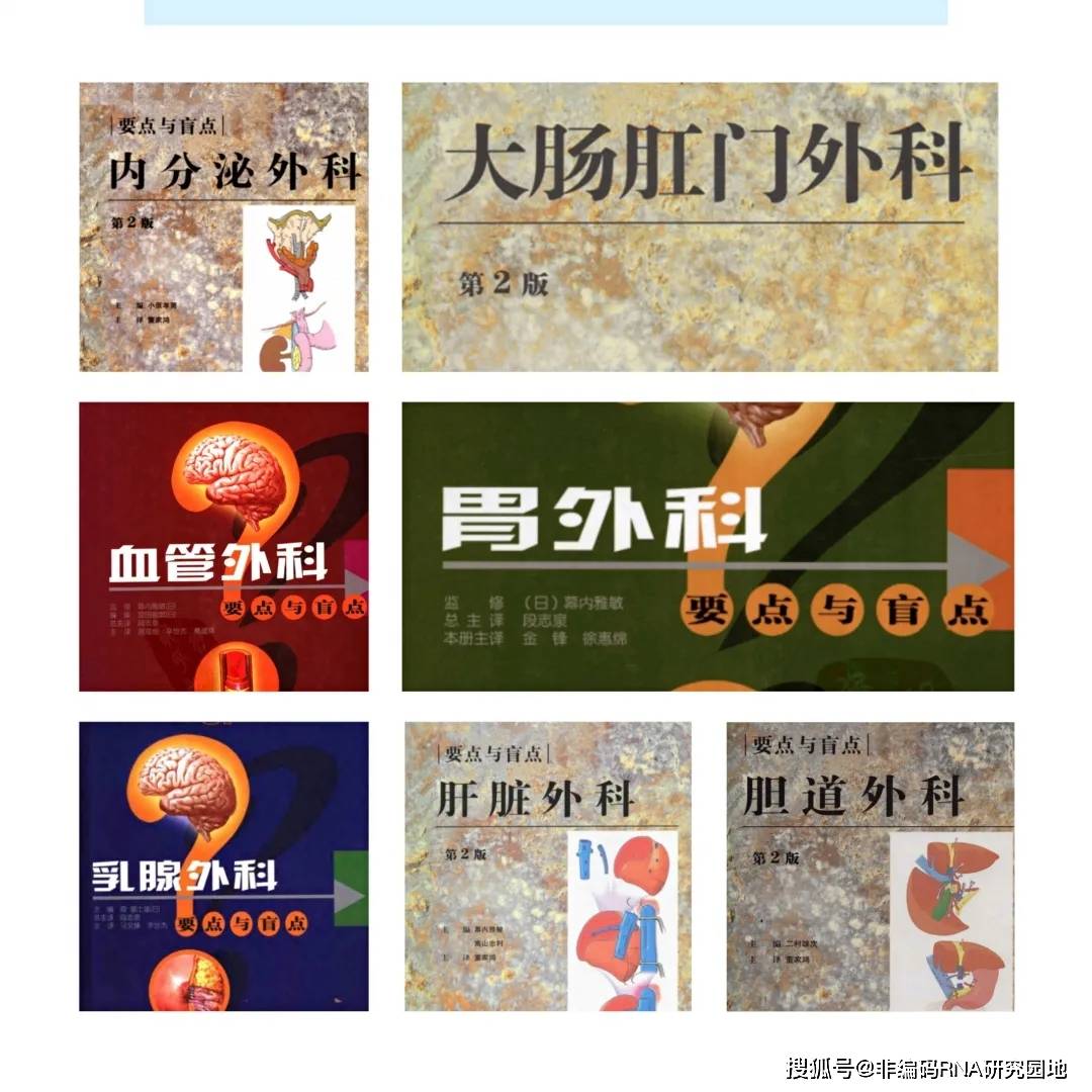 天ブックス: 食道外科の要点と盲点 - 幕内博康 - 9784830623158 : 本 - 科学・医学・技術