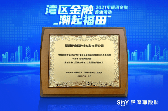 2020年深圳金融业占GDP比重_31省份金融业增加值占GDP比重大排名(3)