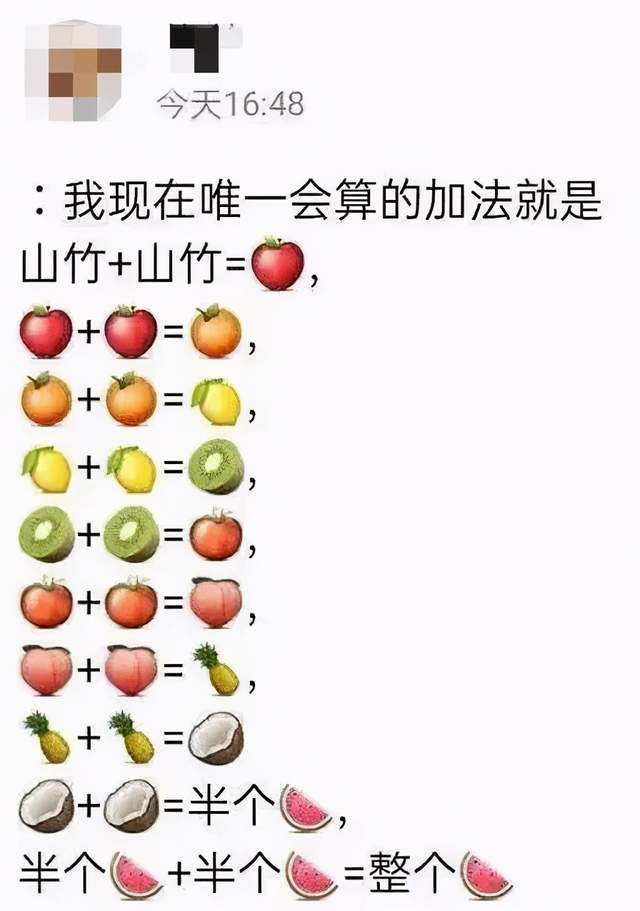 成语奇什么无_帅什么无什么成语(3)