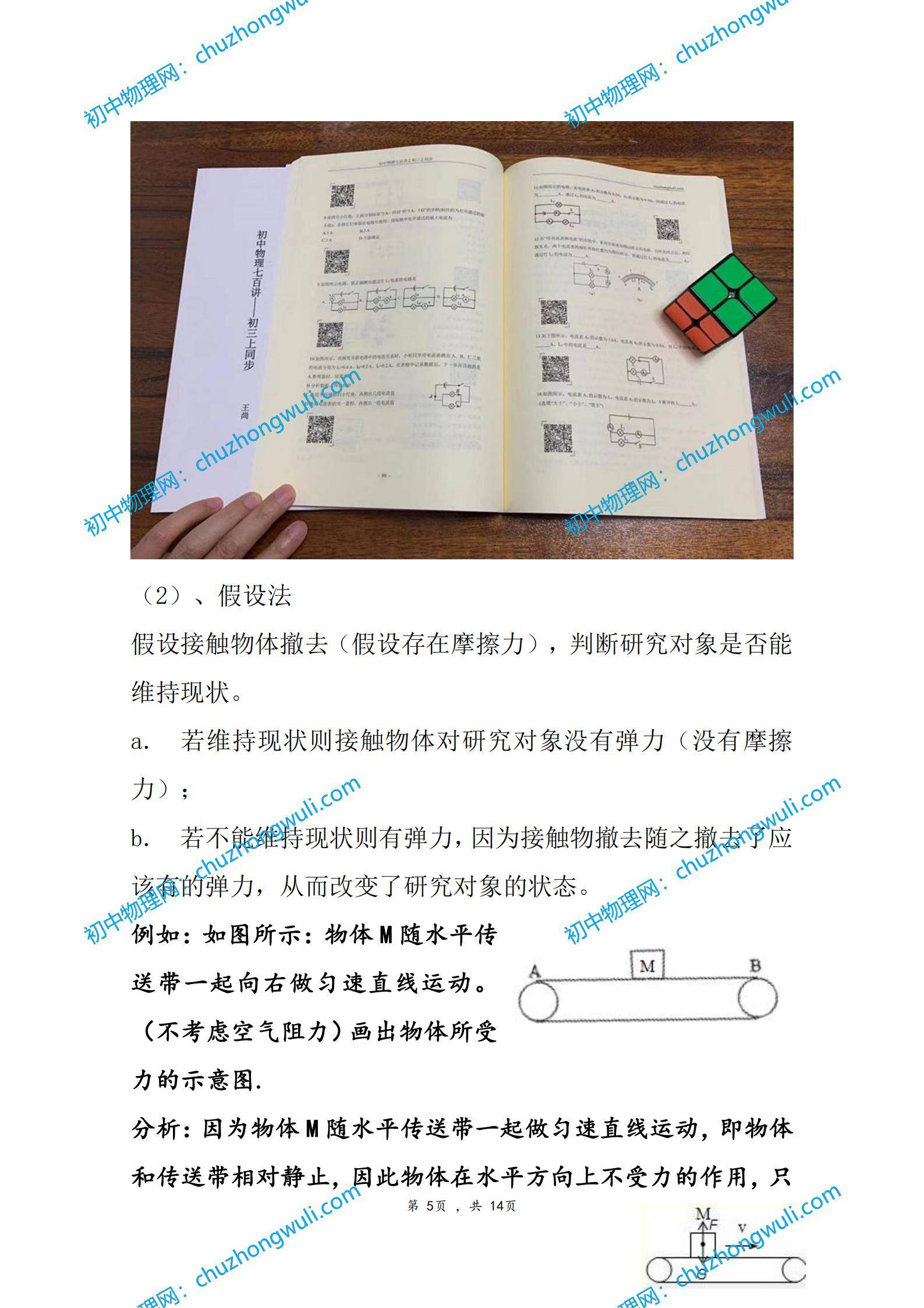 b2ffd523ea794110bb2aa025fa8018f6.jpeg