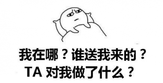 项目|G胖：“我们的脑机接口项目已经在进行中啦！”我VR眼镜刚买就要过时了？