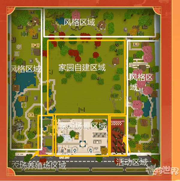 迷你世界哪一点比我的世界好全新版本带给你答案