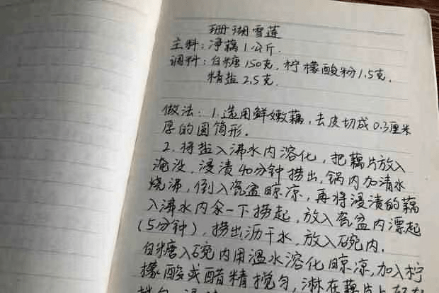 妈妈羊皮袄简谱_妈妈的羊皮袄vcd图片(2)