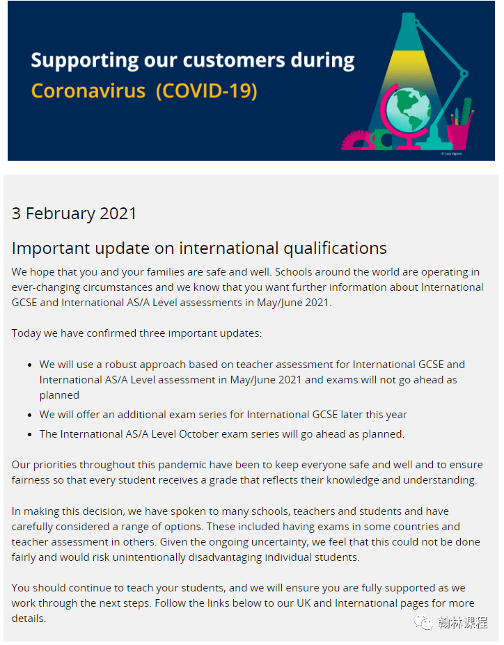 继aqa之后 爱德思也正式官宣取消全球夏季大考 那caie呢 考试