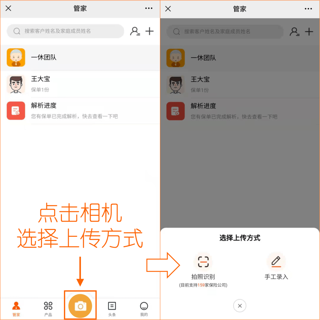 最好的微信头像最新版 4b1056f7f31a4b9087e73444055ac9ba.png
