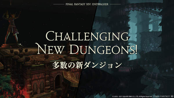 版本|《FF14》6.0“晓月的终焉”公布 新增职业、区域等内容