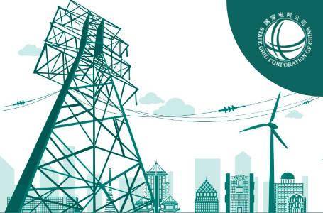 怎么进国家电网 91ec8e9cd0424b38b54021e263d8c662.jpeg