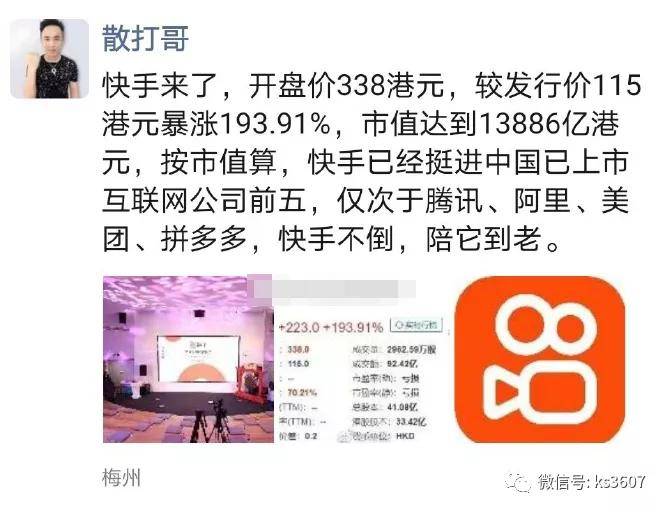 小情哥简谱_粗心的小画家简谱(2)