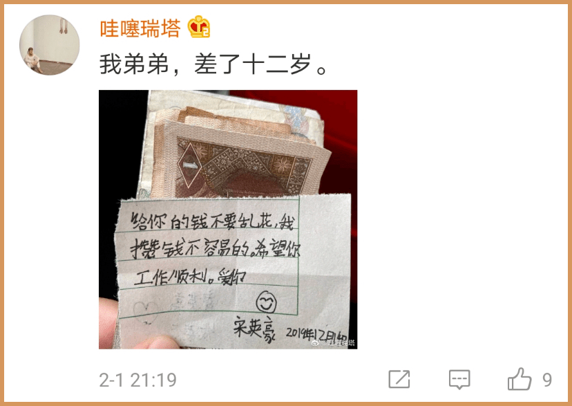 我 30岁老阿姨 被这小混蛋撩晕了 什么