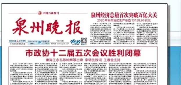 环江2020gdp_环江香猪(3)