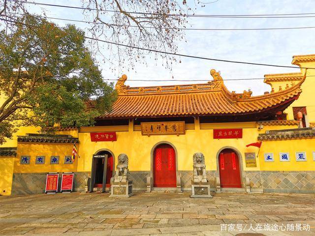 南京5A级景区公园内，有一个闹中取静的千年古刹—鹫峰寺