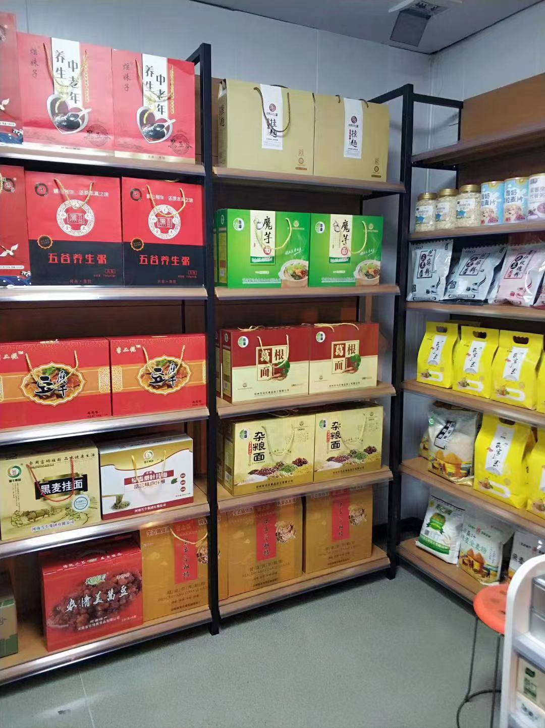 庆阳市携手中农裕坤有限公司,积极推动消费扶贫促农民增收_专柜