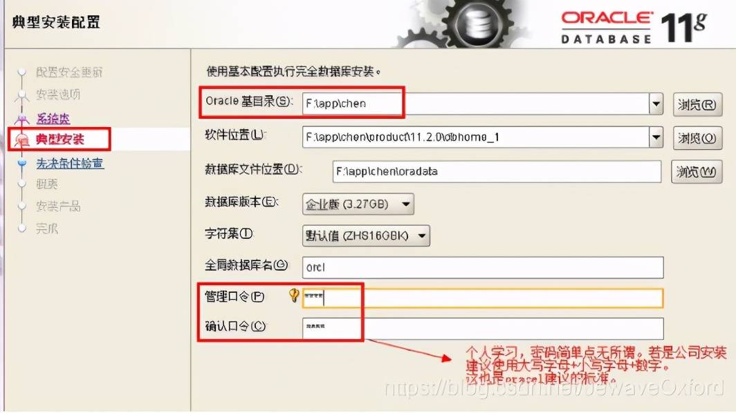 文件管理软件的安装方法 503817648c8147c2a2608e1224bf7f43.jpeg