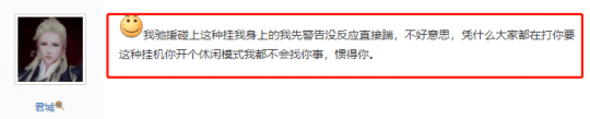 风筝|名场面！逆水寒挂15个奶妈大佬被打到转服？网友直呼好家伙