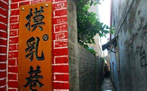 中国名字最奇葩的小巷，女人看了哭笑不得，男游客：真读不出口！