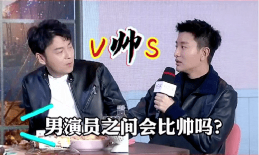 雷佳音直言贾乃亮太自恋,两人现场比帅误伤杨幂,捂脸吐槽:别喷