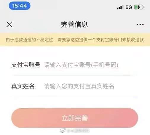 游戏|网友反映《合成大西瓜》存在骗局 涉及金额超3000万元