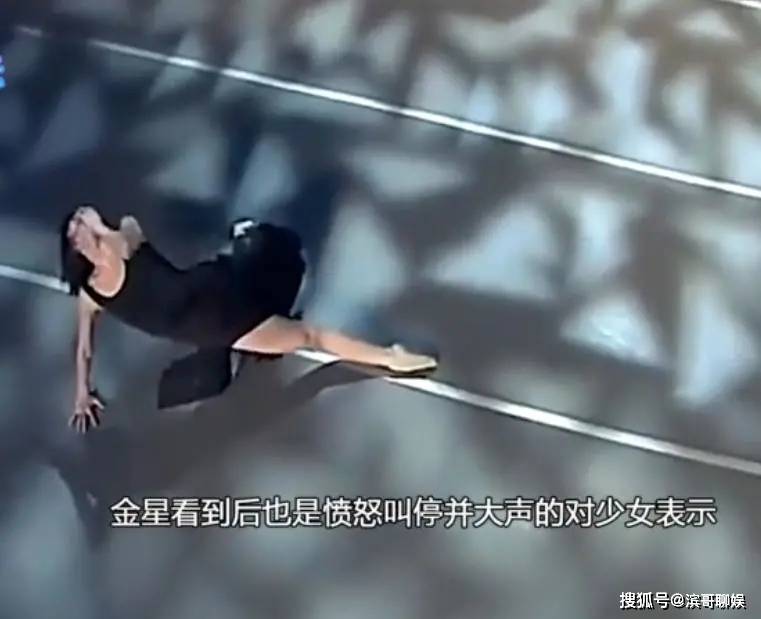 女孩跳舞不穿安全裤被金星叫停赶下台曾和bsport体育杨丽萍发生激烈争执(图6)