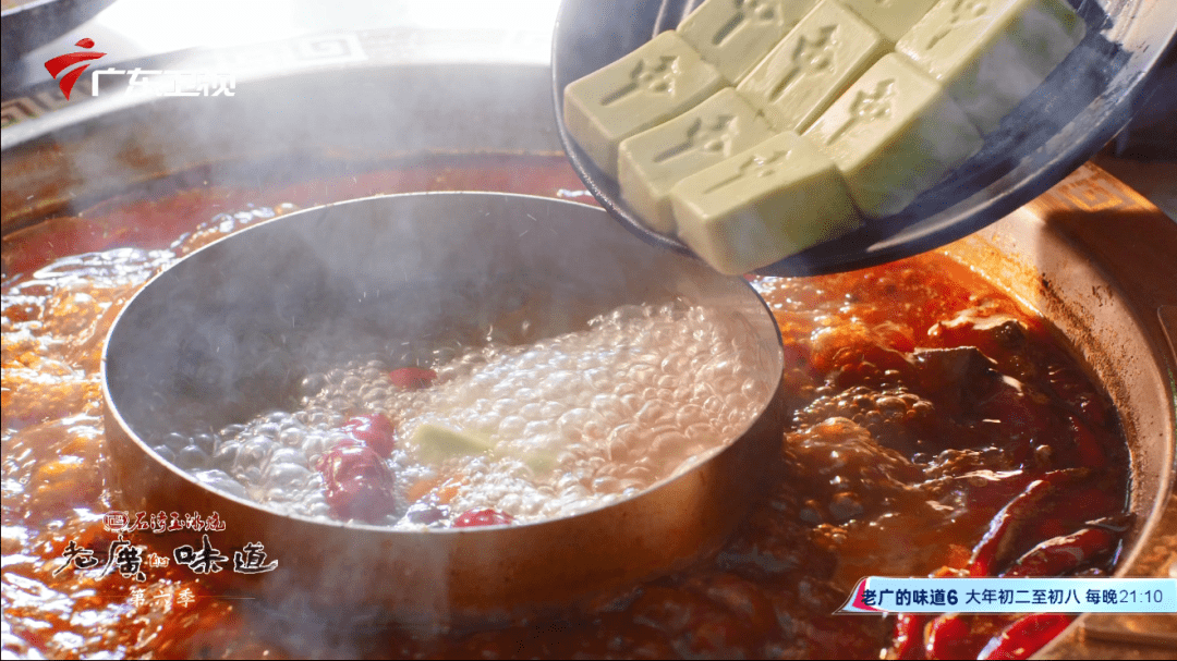 石湾玉冰烧独家冠名老广的味道第六季春节首播精彩不容错过