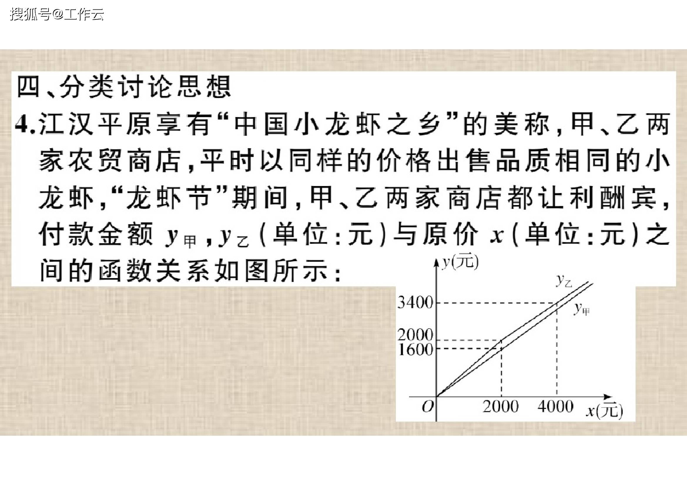 2020人口迁移试题_2010-2020人口迁移(3)