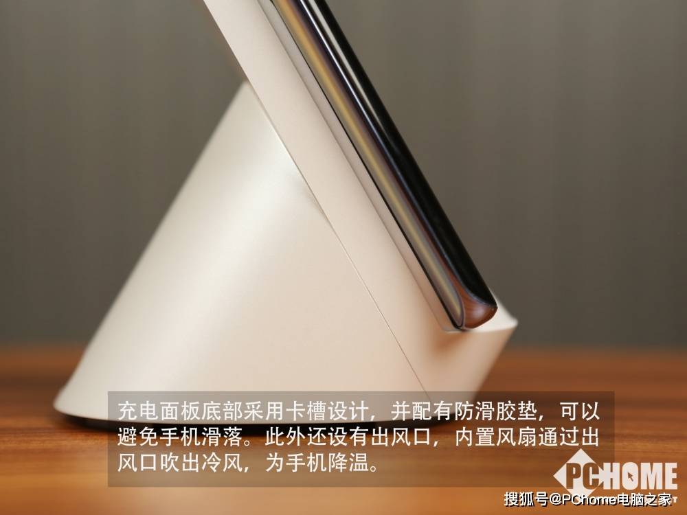 全家|图解荣耀50W立式无线充：工艺精湛 效率不输有线