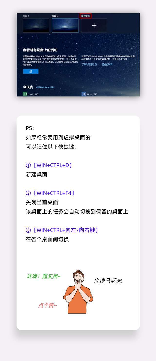 我告诉你win10 我告诉你win10专业版