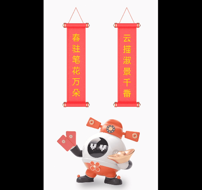 系列|如何让年味更浓？有Reno5“小布”在，新春将变得“布”一样