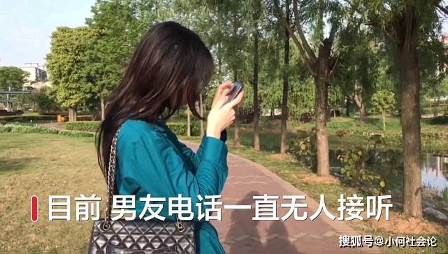 湖北23岁女孩坠亡,生前留遗书称被男友pua,曾抵押房产为其买车