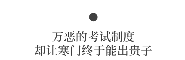 如果没有高考 寒门还能拼什么 我知道你很累 但别人都在飞呀 考试