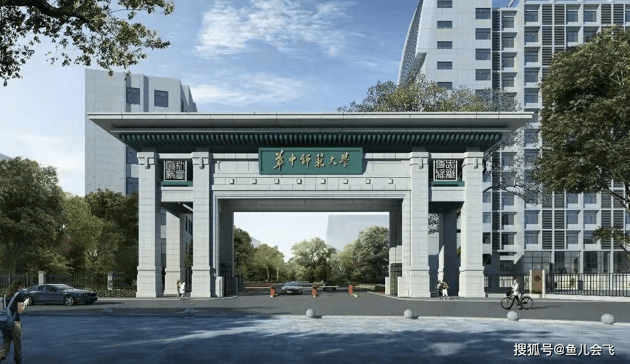 湖北师范大学排名_湖北师范大学(3)