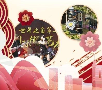 乐游鹏城， 春节景区新玩法层出不穷，深圳市民家门口就可打卡游玩