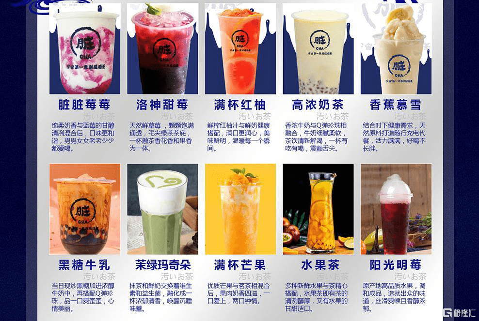 奈雪的茶上市计划 d3abce18cc654513ae0445f11bfc63df.png