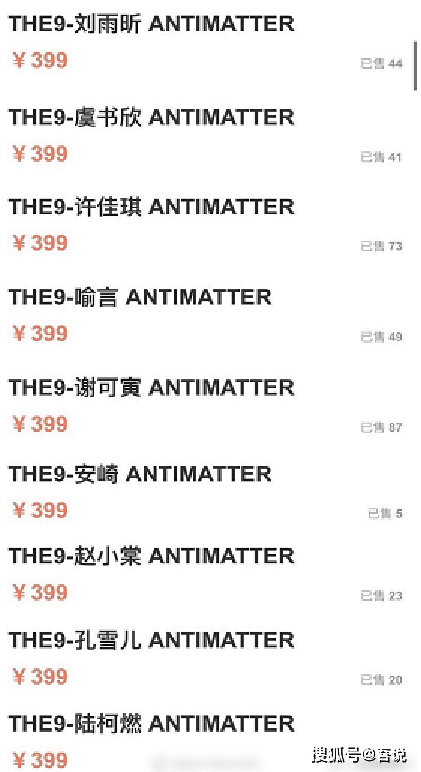 许佳琪简谱_许佳琪性感(2)