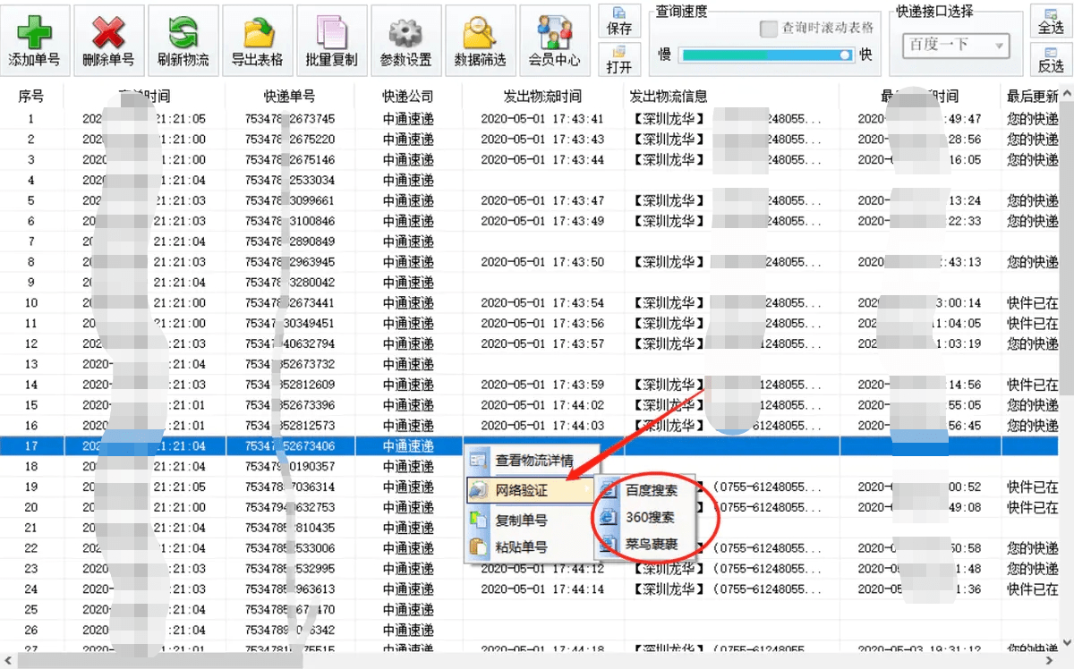 e30b828debc74c519fc331b821eebd3e.png