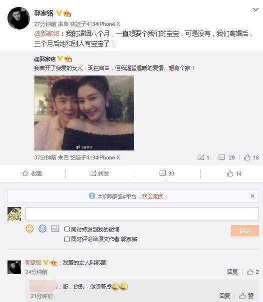 郝蕾前经纪人斥郭家铭:换角风波因为他导致郝蕾被封杀两年